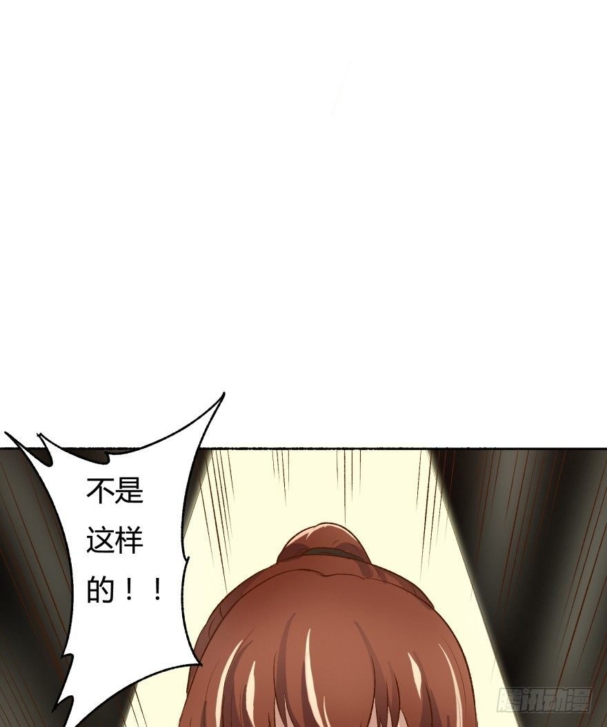 2话 没有选项的抉择