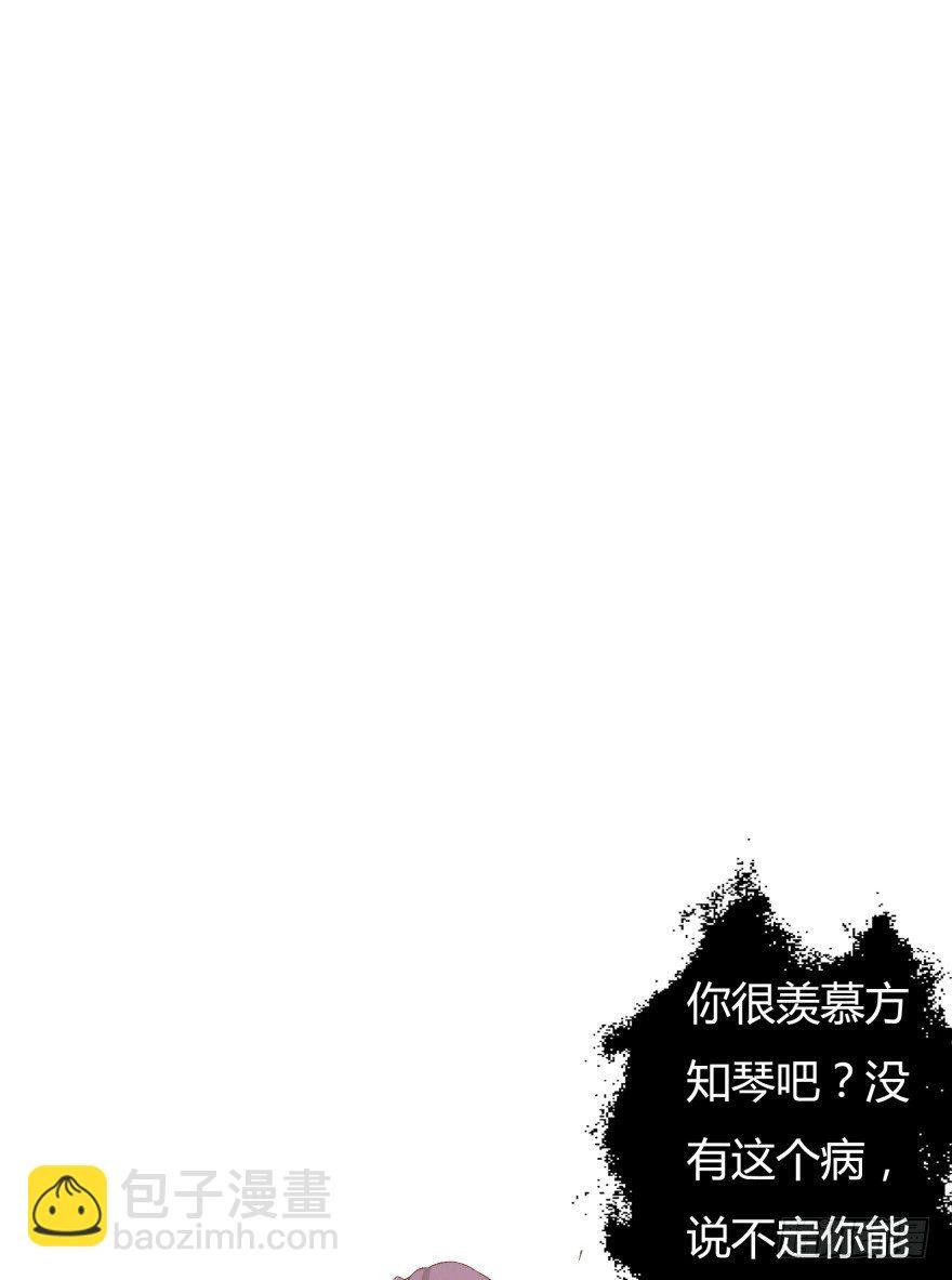 2话 没有选项的抉择