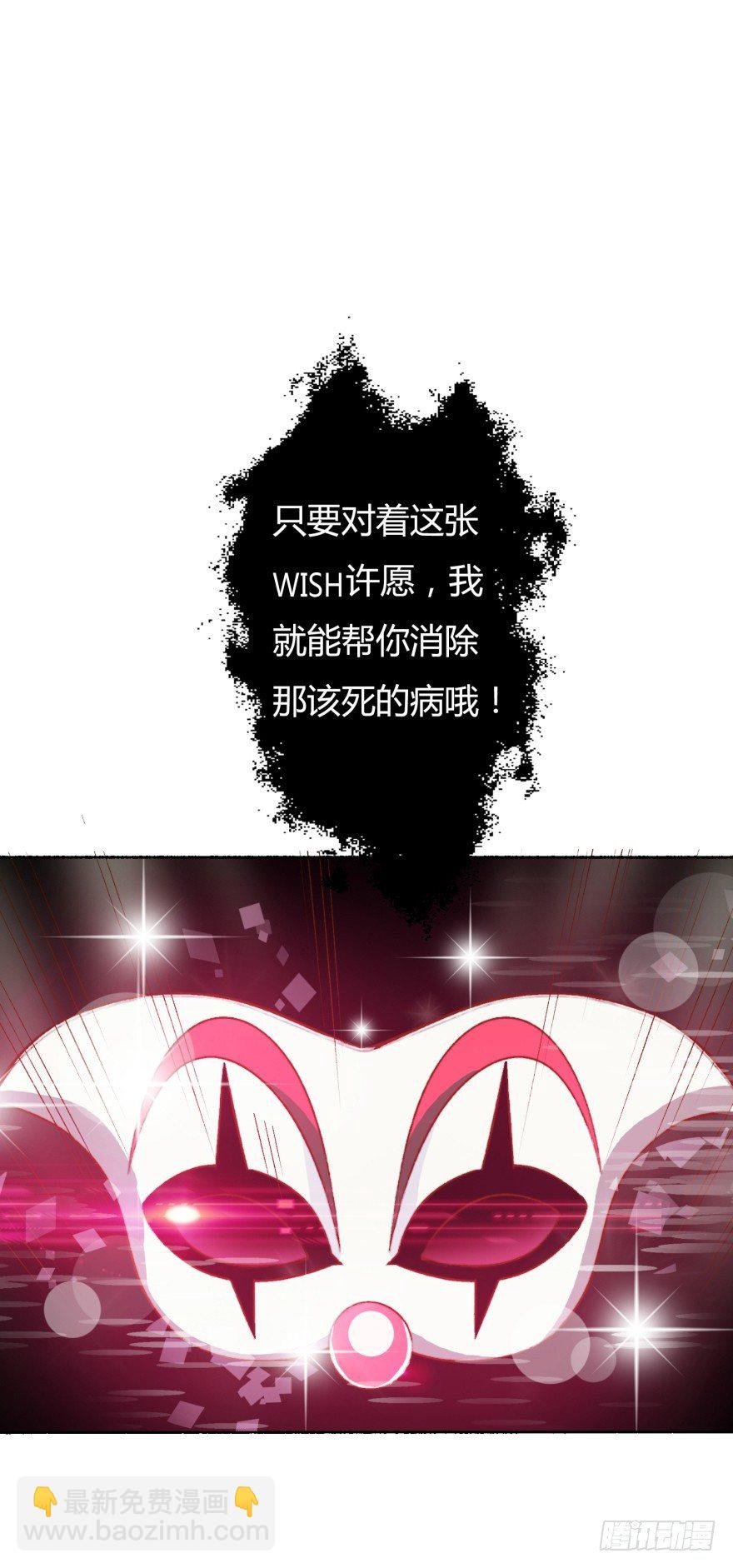 2话 没有选项的抉择