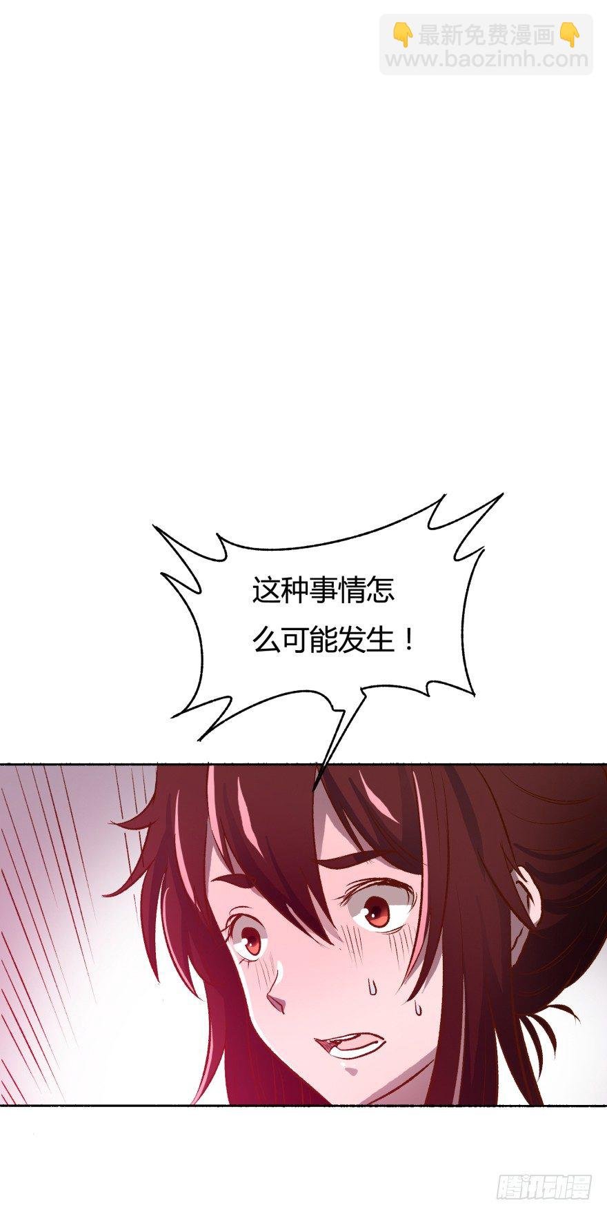 2话 没有选项的抉择
