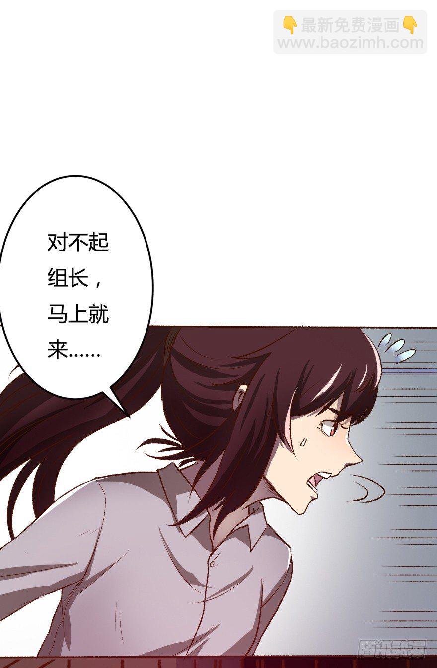 2话 没有选项的抉择