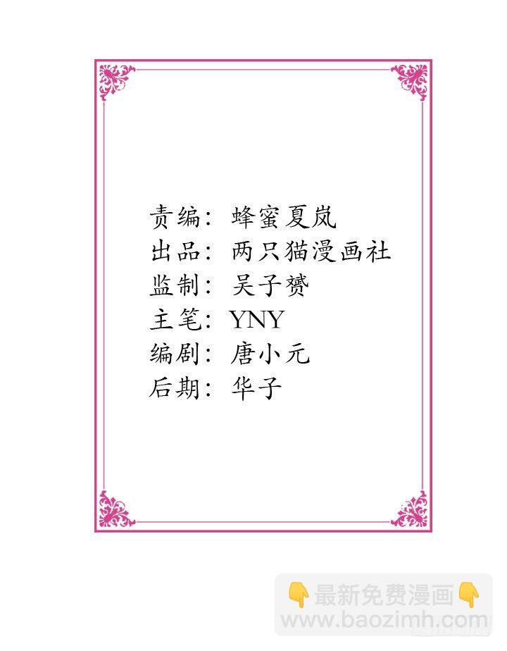 29话 母亲的遗愿