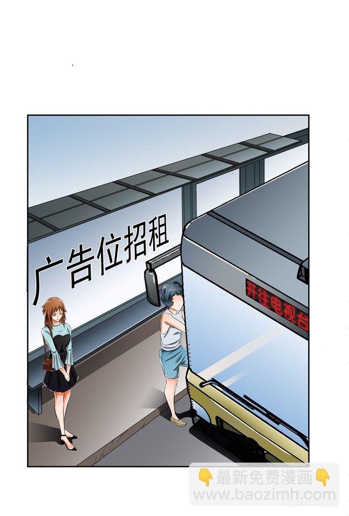 29话 母亲的遗愿