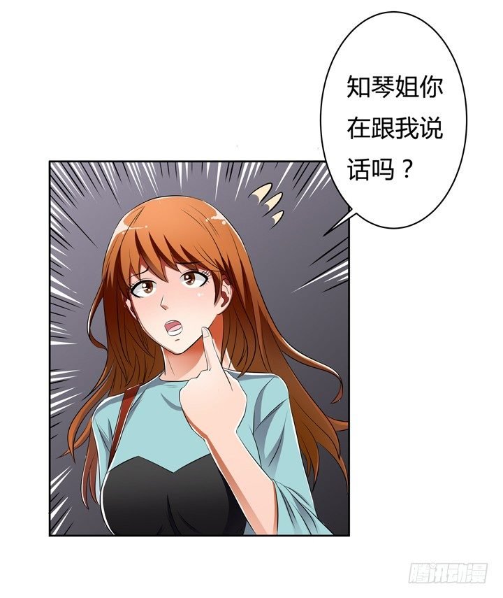 29话 母亲的遗愿