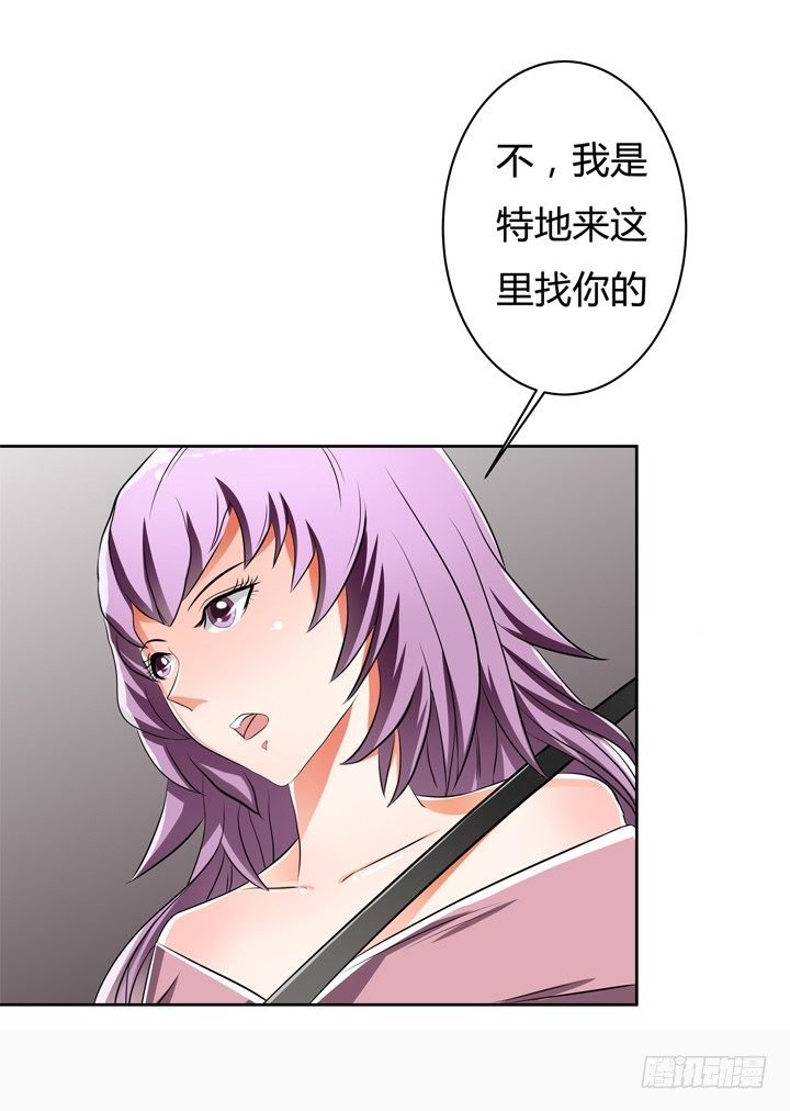29话 母亲的遗愿