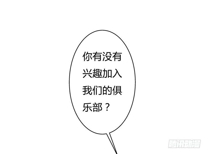 30话 我接受你的“要求”