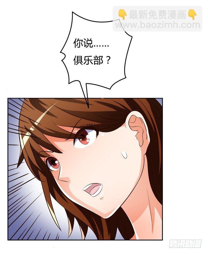 30话 我接受你的“要求”