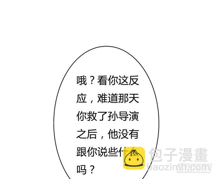 30话 我接受你的“要求”