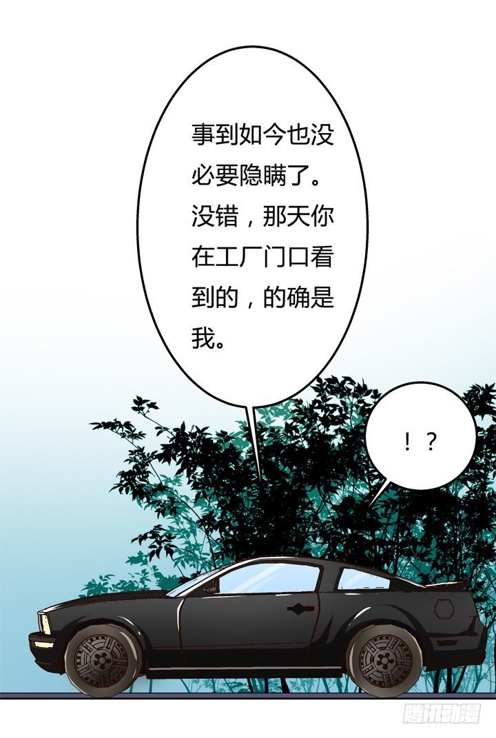 30话 我接受你的“要求”