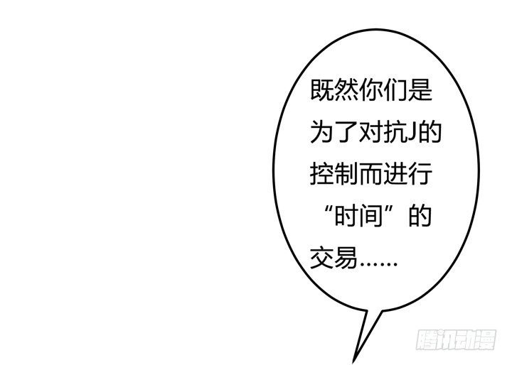 30话 我接受你的“要求”