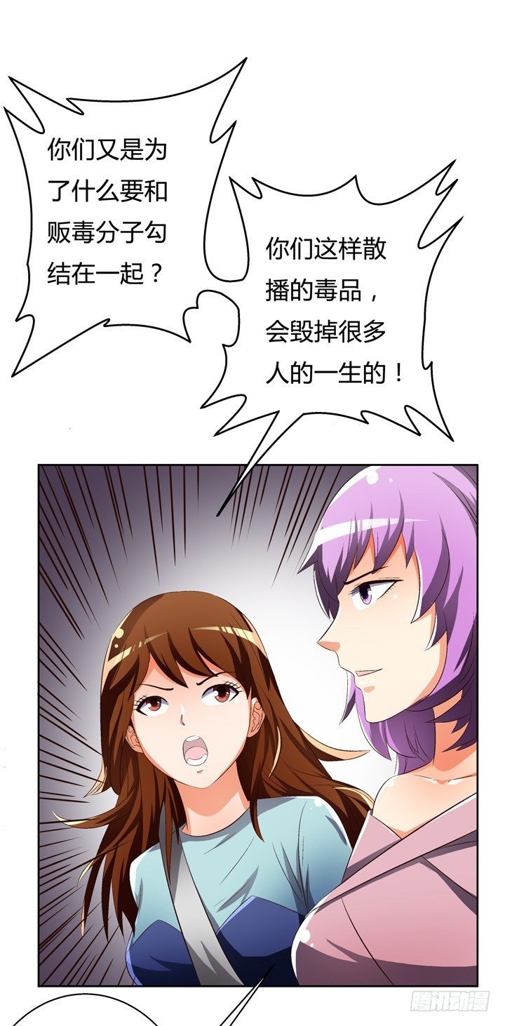 30话 我接受你的“要求”