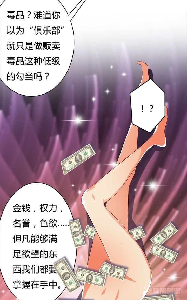 30话 我接受你的“要求”