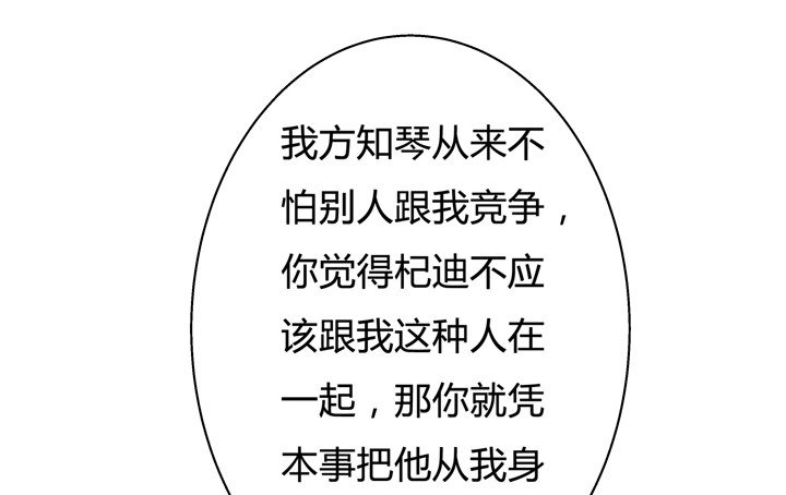 30话 我接受你的“要求”