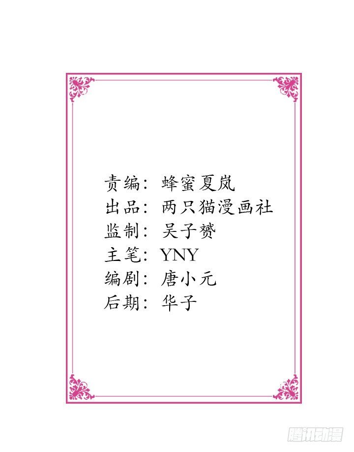 31话 蜕变的决意