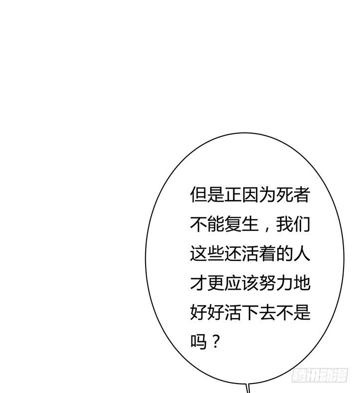 31话 蜕变的决意