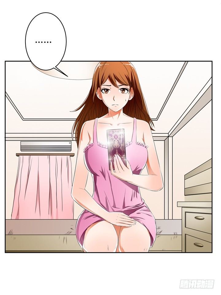 31话 蜕变的决意