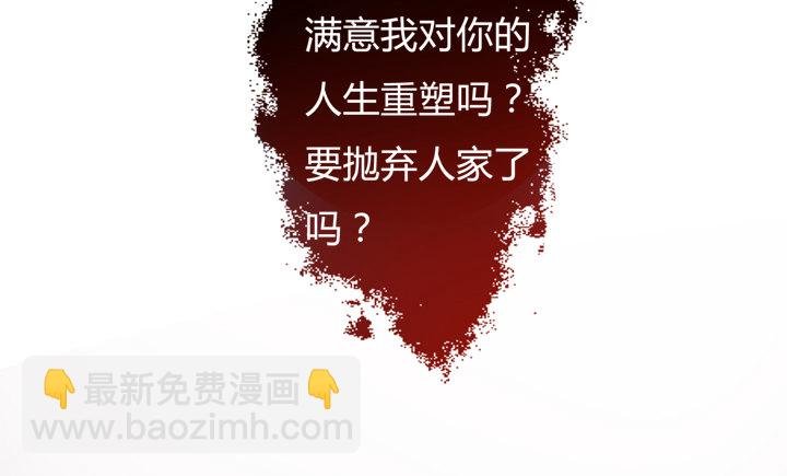 31话 蜕变的决意