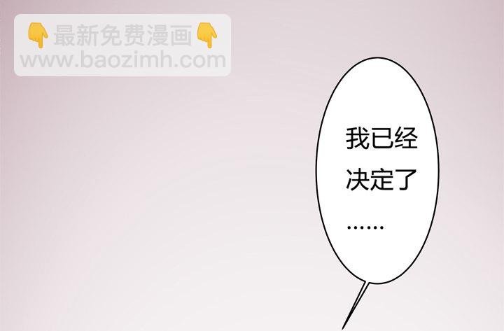 31话 蜕变的决意
