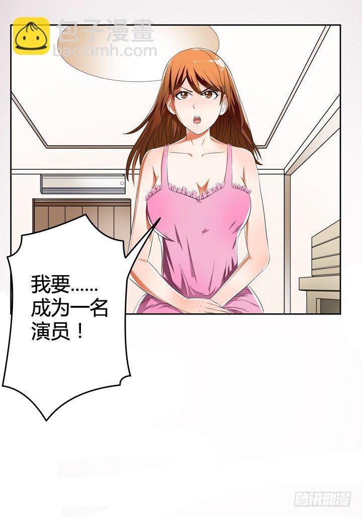 31话 蜕变的决意