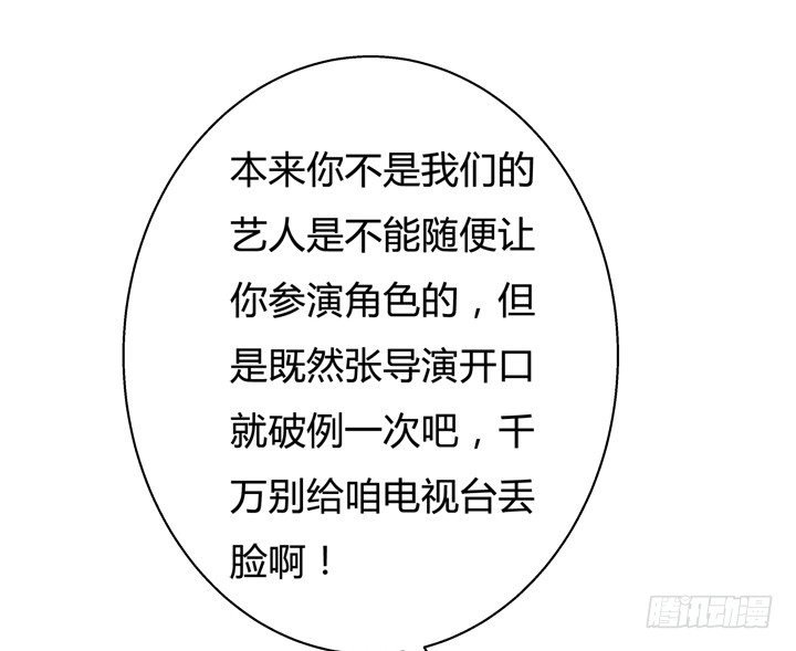 32话 机会来临