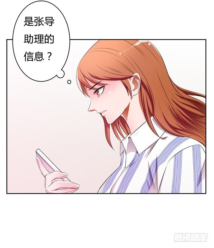 35话 我在你心中的位置