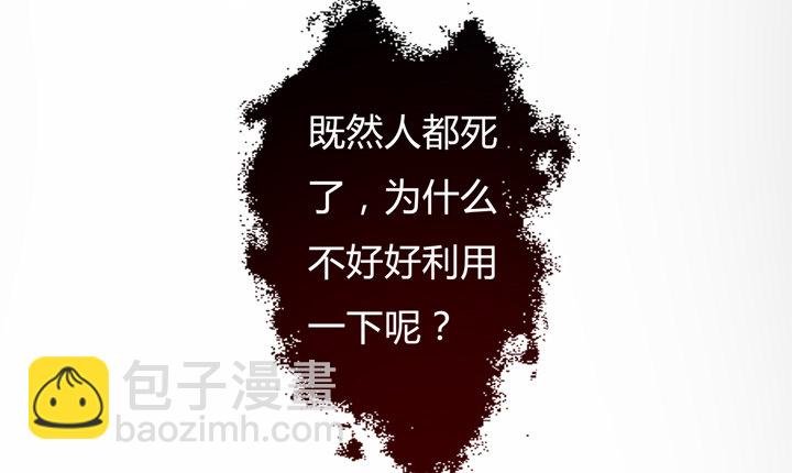 35话 我在你心中的位置