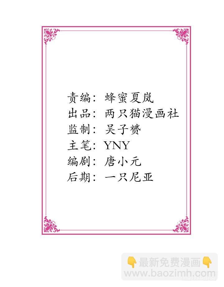 37话 片场如战场