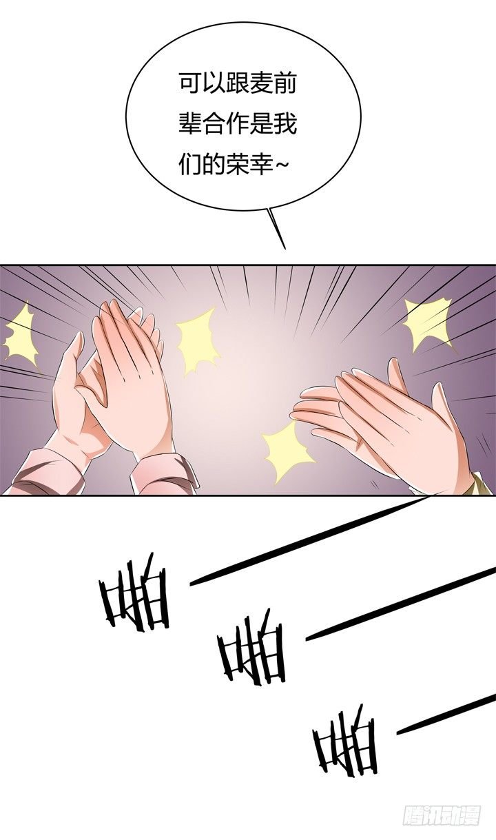 37话 片场如战场