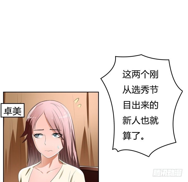 37话 片场如战场