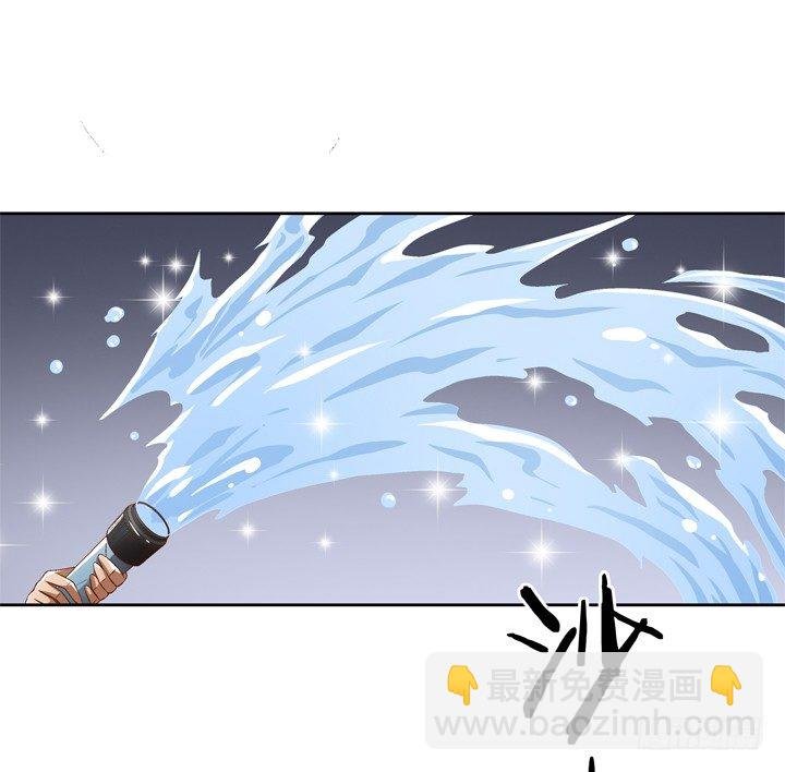 38话 男朋友？