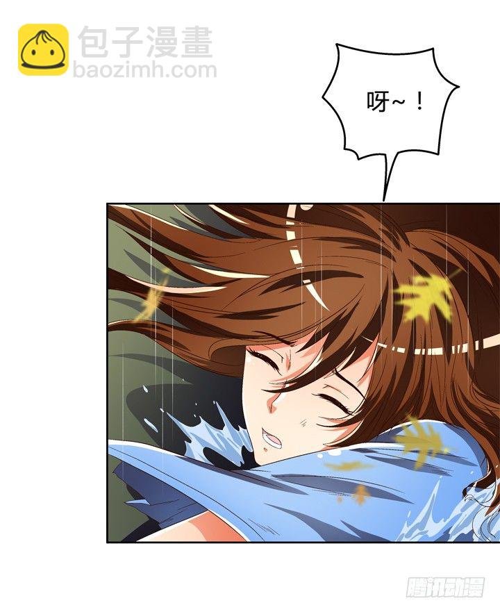38话 男朋友？