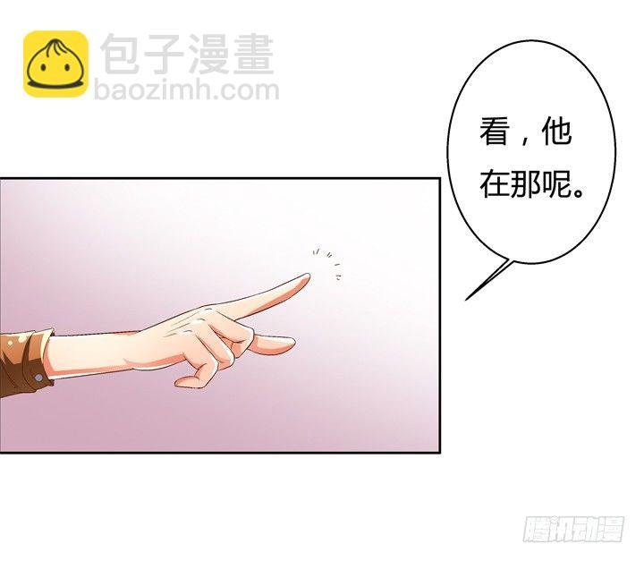 38话 男朋友？
