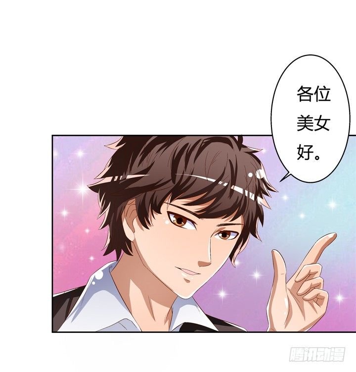 38话 男朋友？