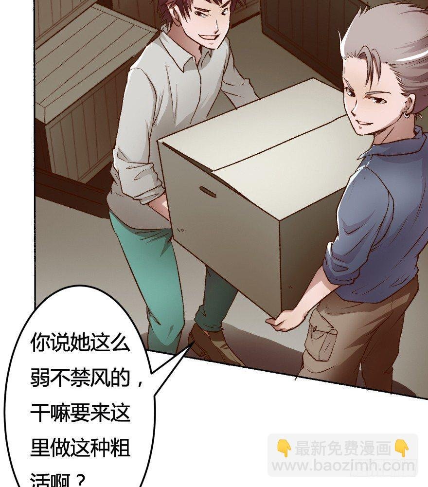 3话 沐静的重生