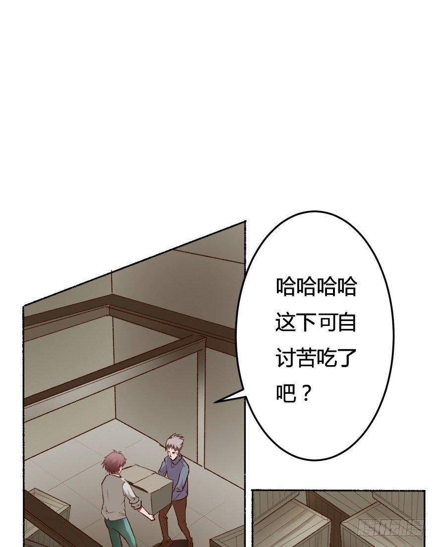3话 沐静的重生