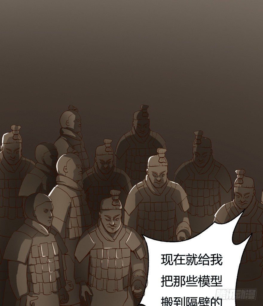 3话 沐静的重生