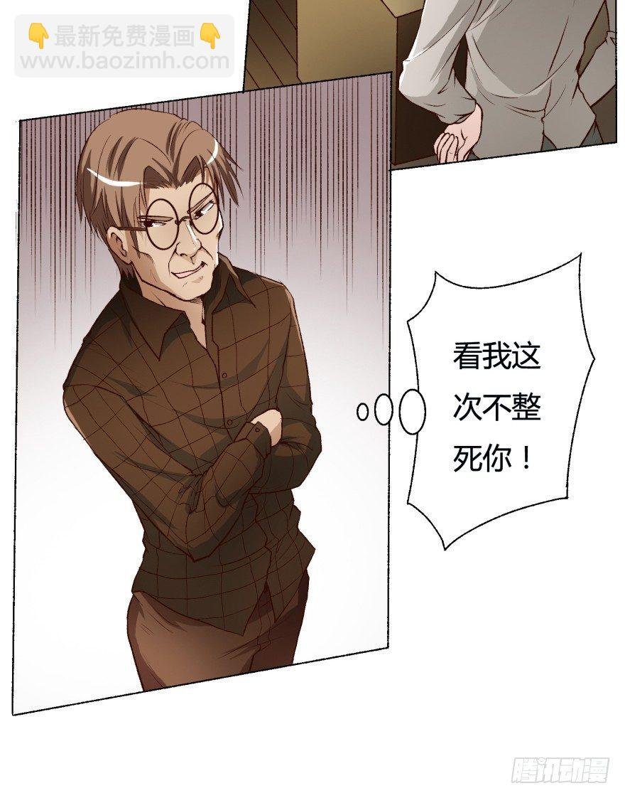3话 沐静的重生