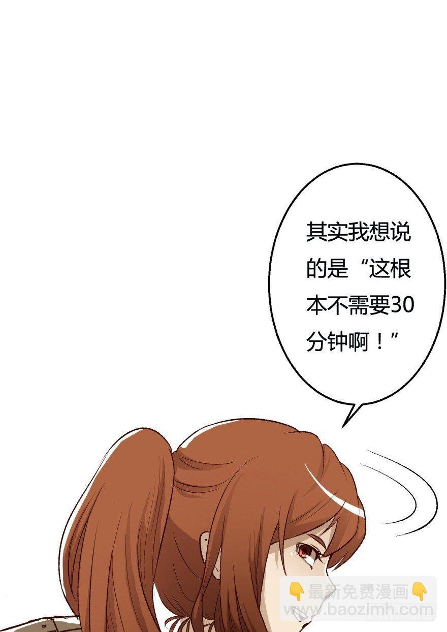 3话 沐静的重生