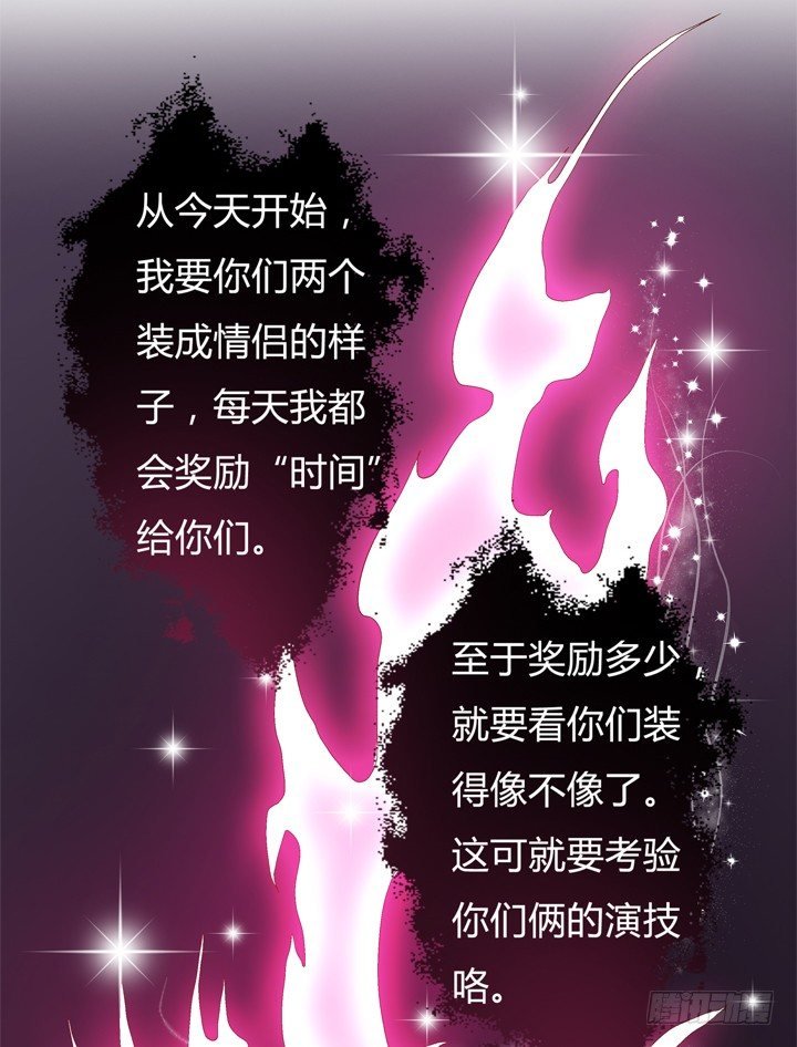 40话 暧昧的要求