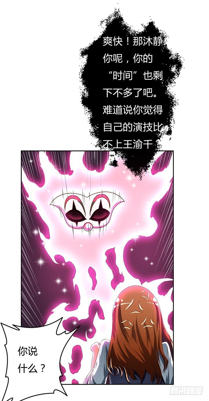 40话 暧昧的要求