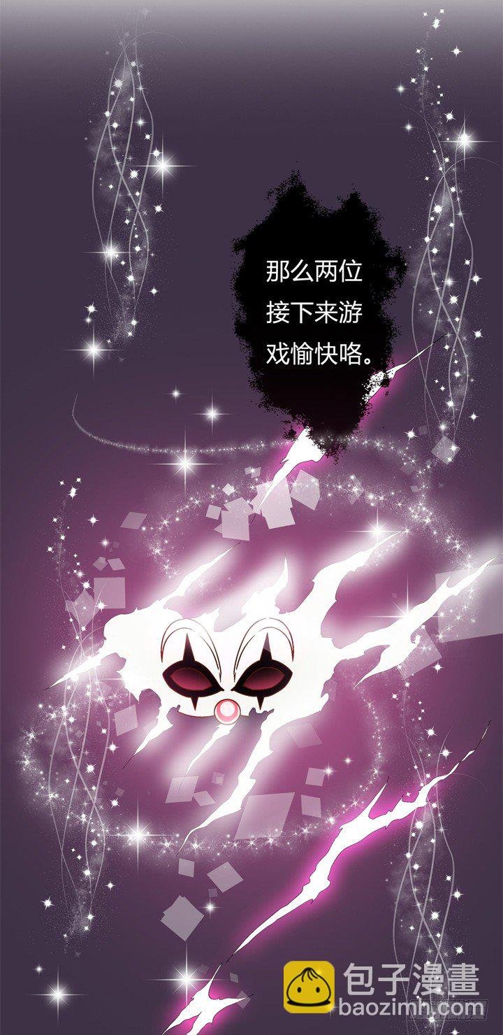 40话 暧昧的要求