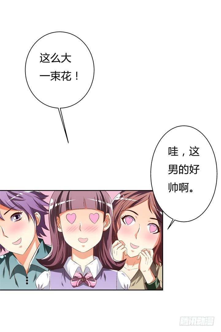 40话 暧昧的要求