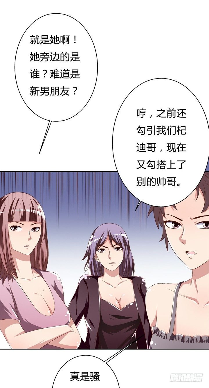 40话 暧昧的要求