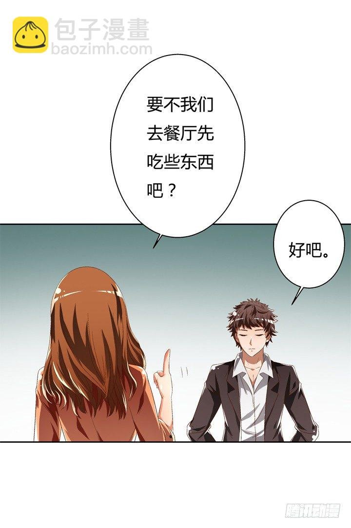 40话 暧昧的要求