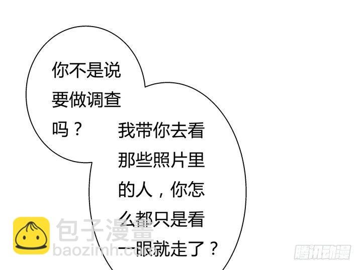 40话 暧昧的要求
