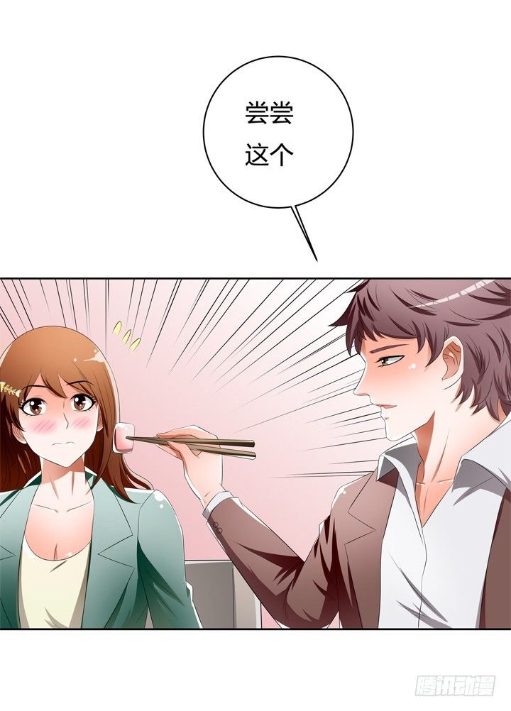 41话 调查还是秀恩爱？
