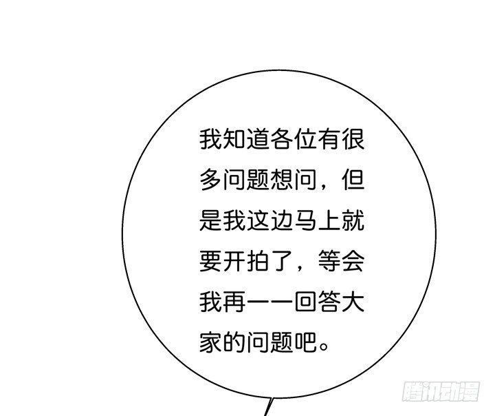 42话 蠢动的阴谋