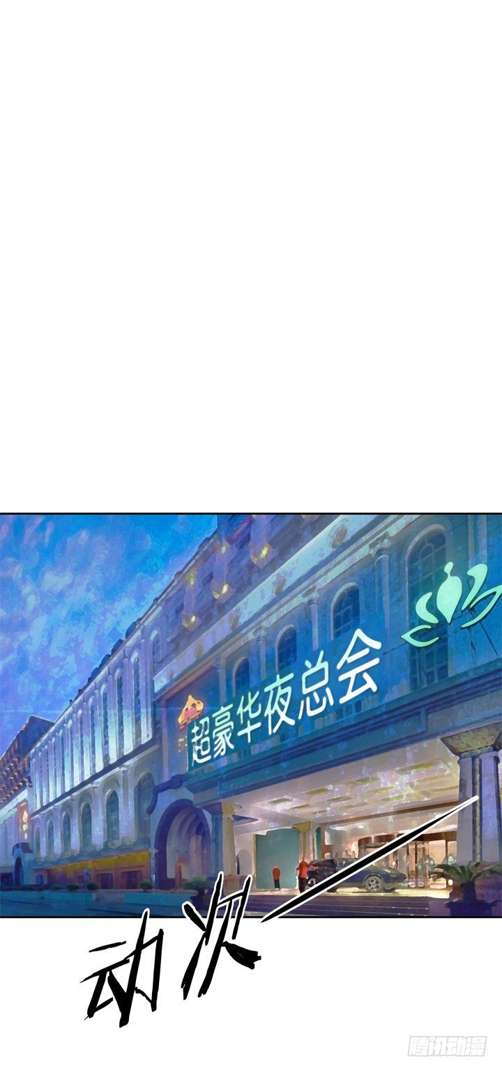 43话 不道德的派对