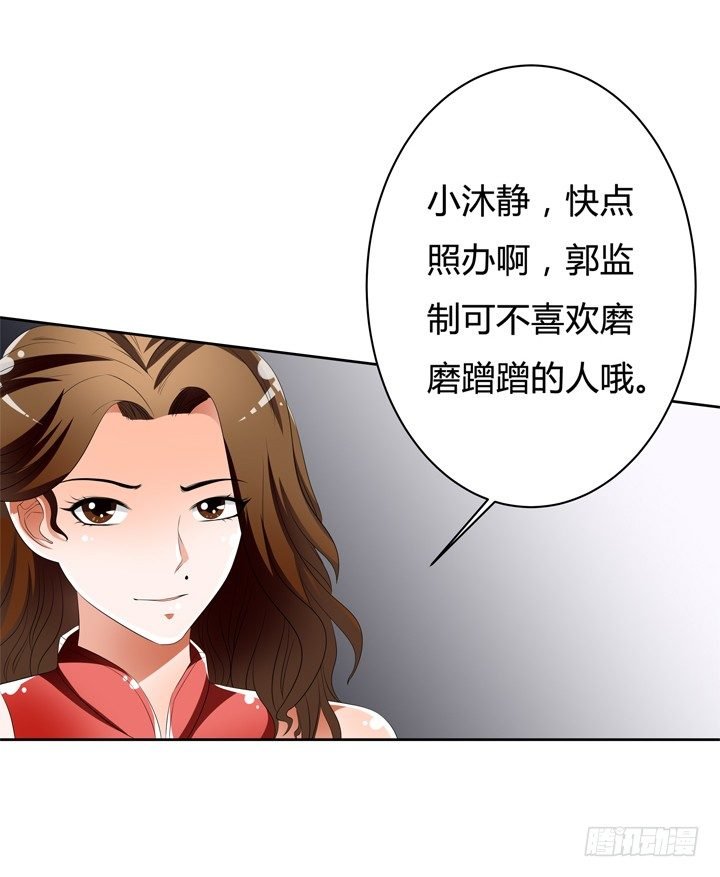 43话 不道德的派对