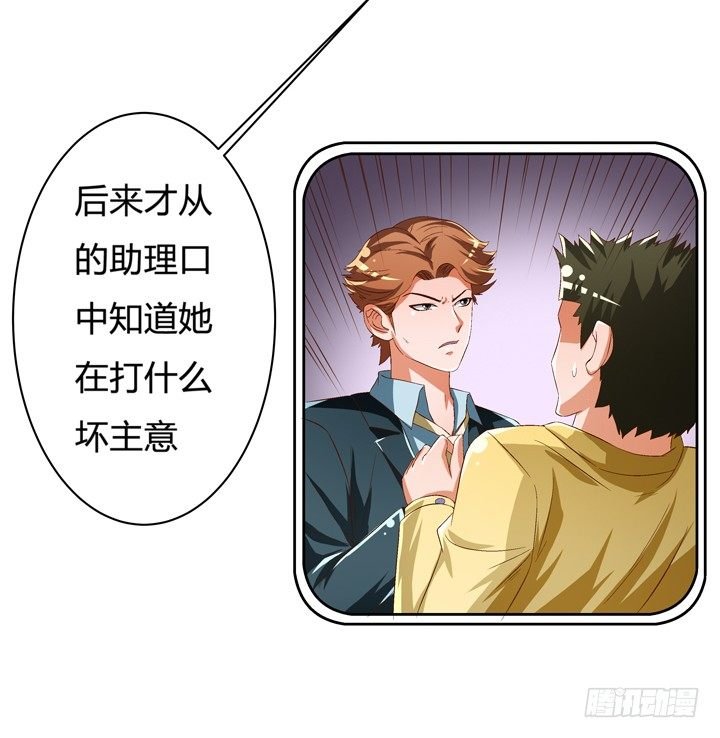 44话 演员的本分